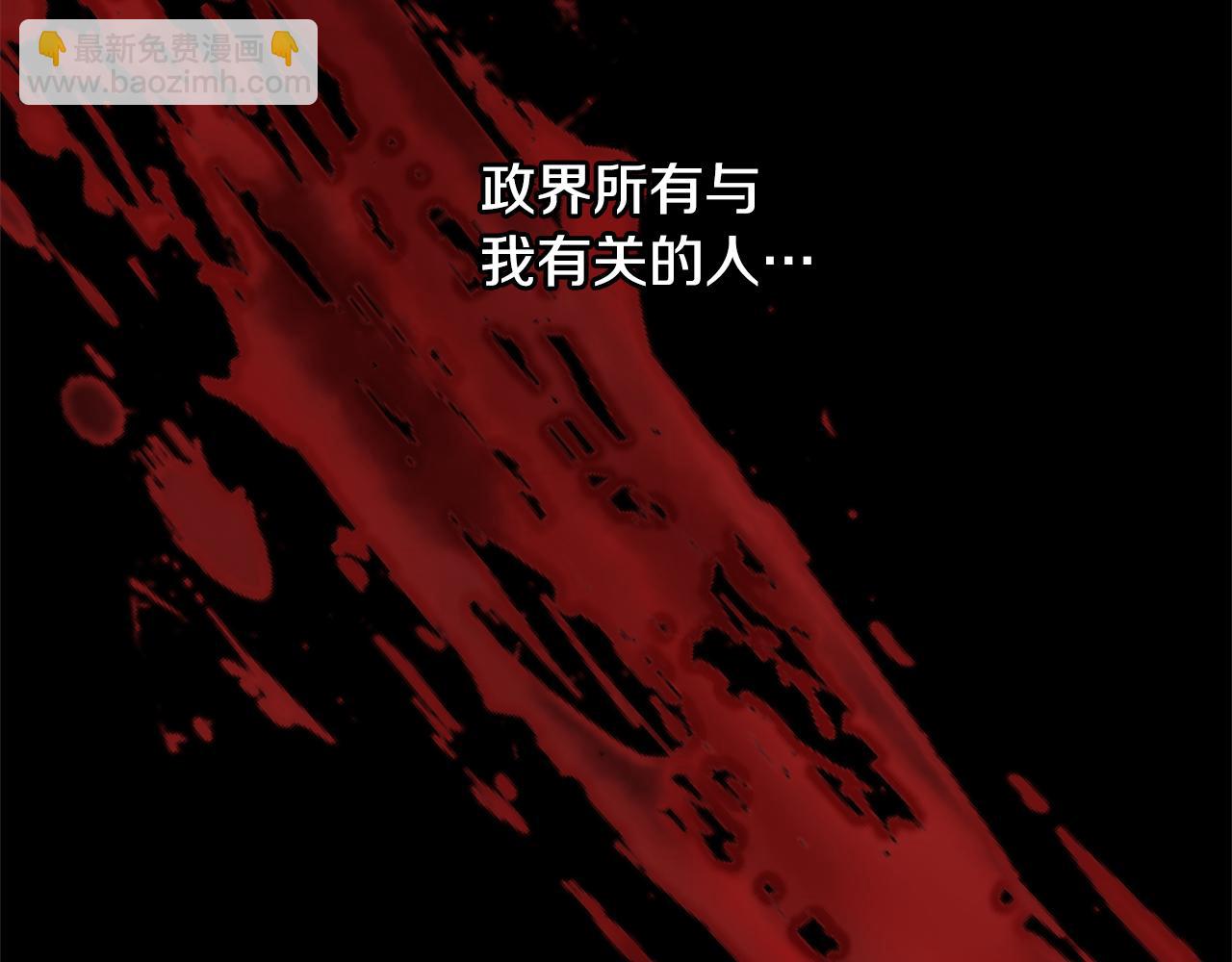 第71话 公主的噩梦63