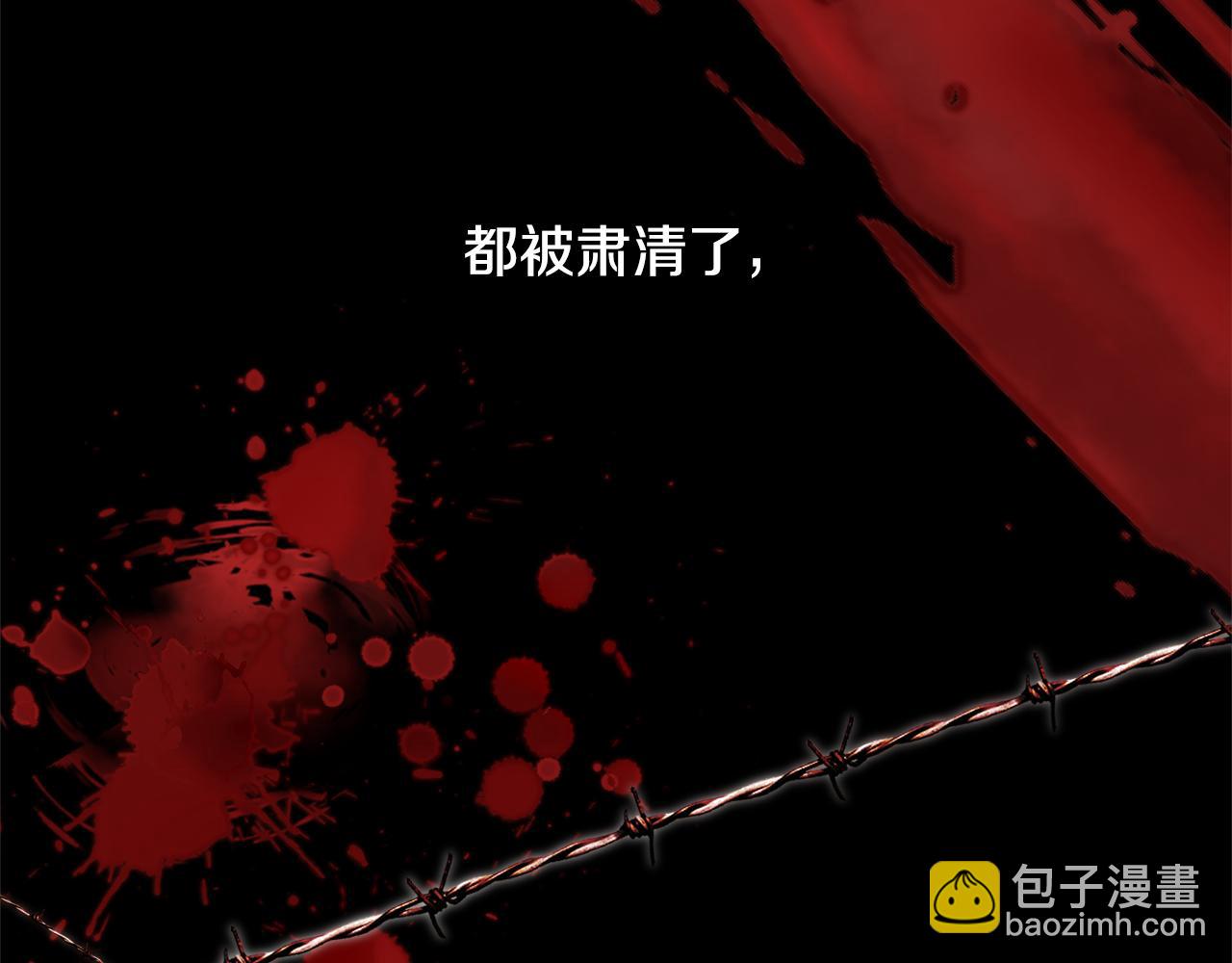 第71话 公主的噩梦64