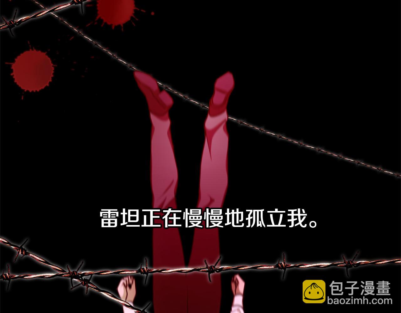 第71话 公主的噩梦65