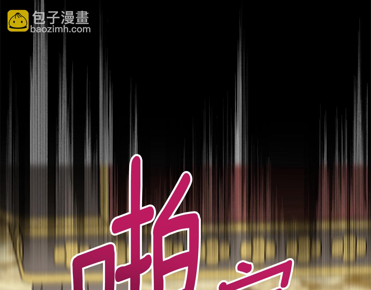第71话 公主的噩梦68