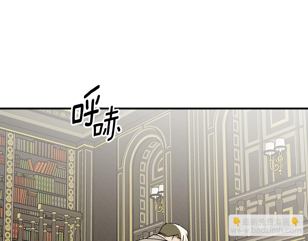 第71话 公主的噩梦71