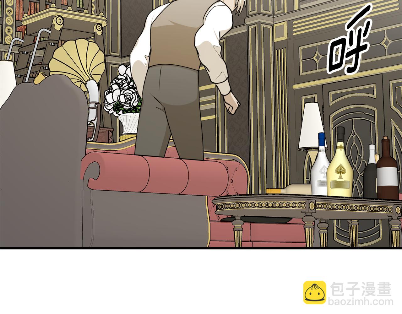第71话 公主的噩梦72