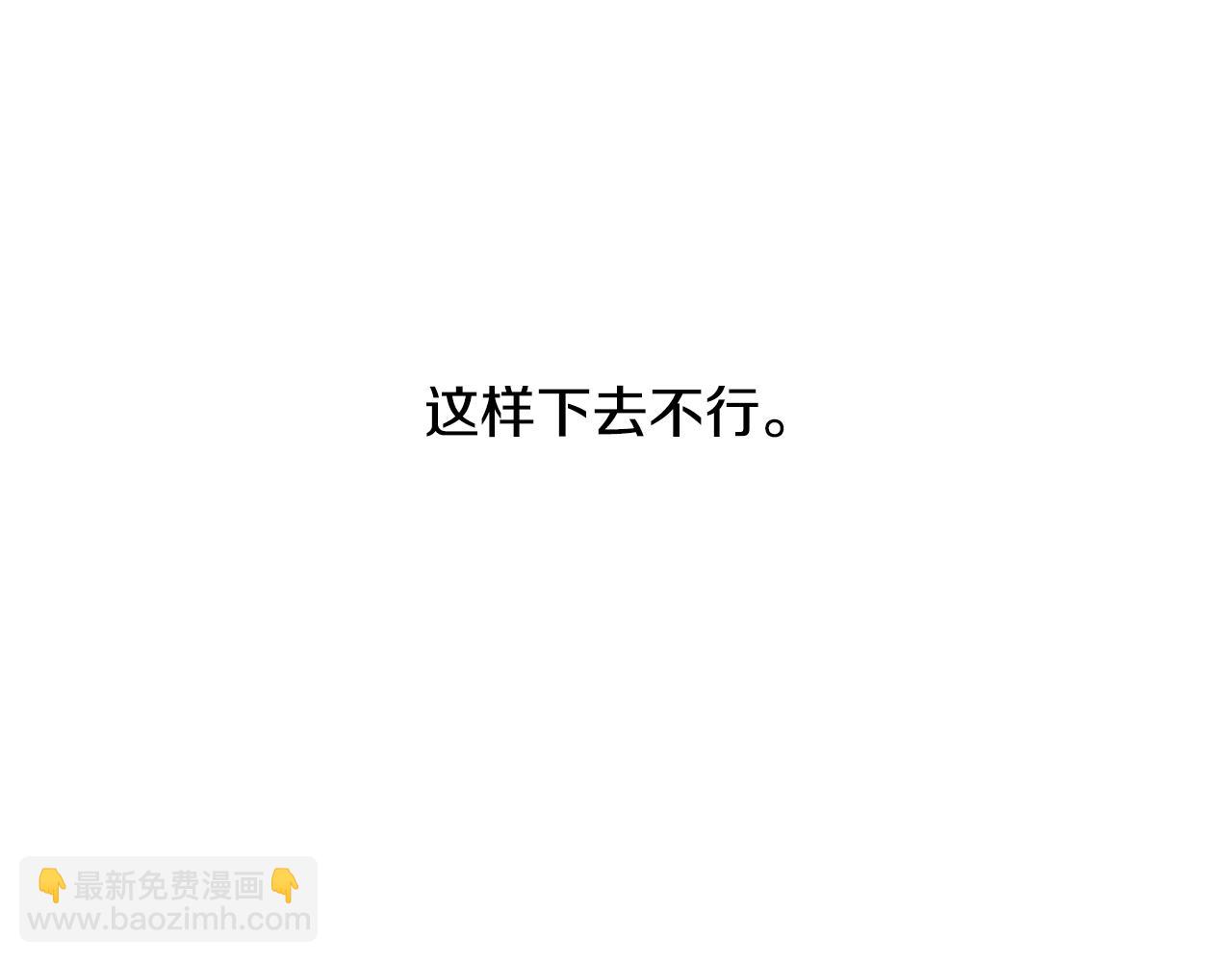 第71话 公主的噩梦75