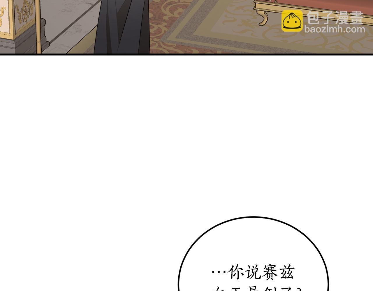 第71话 公主的噩梦88
