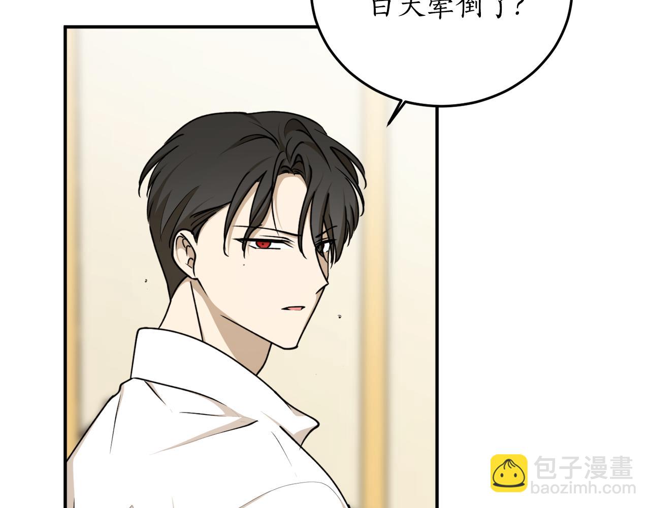 第71话 公主的噩梦89