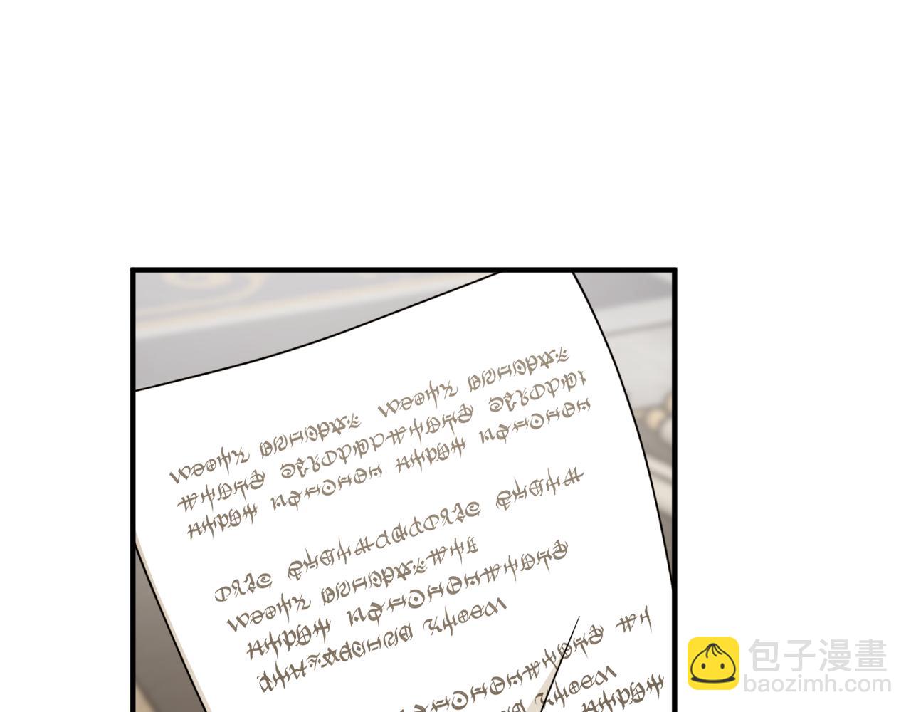 第71话 公主的噩梦9