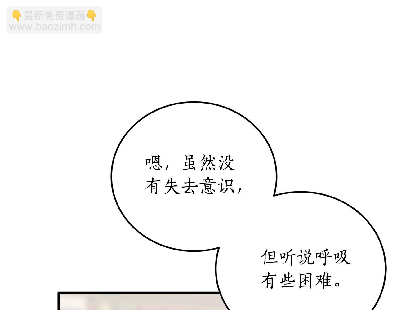 第71话 公主的噩梦91