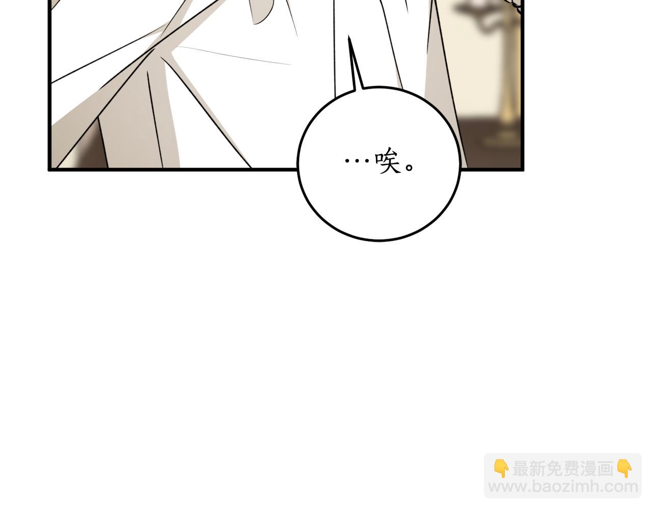 第71话 公主的噩梦96