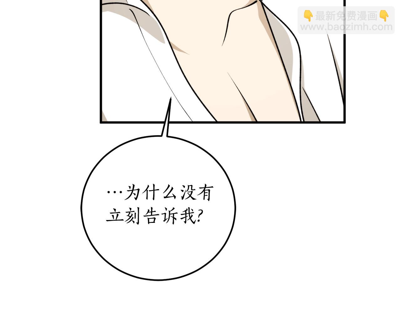 第71话 公主的噩梦98