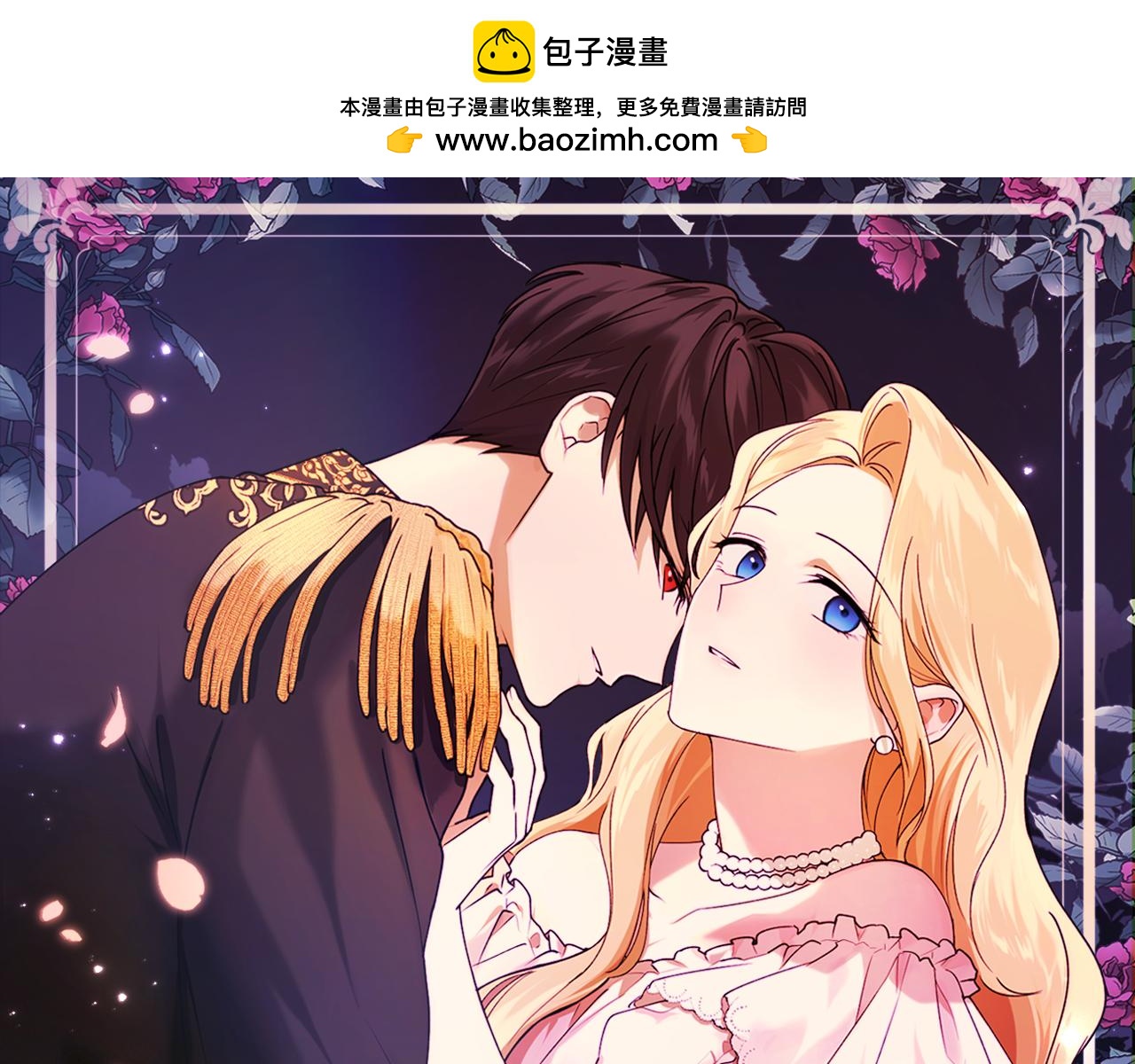 第72话 并非亲兄妹0