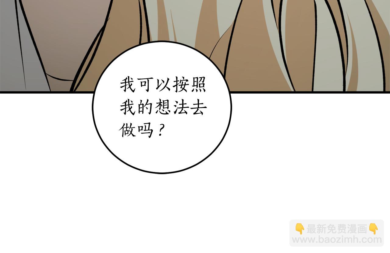 第72话 并非亲兄妹113