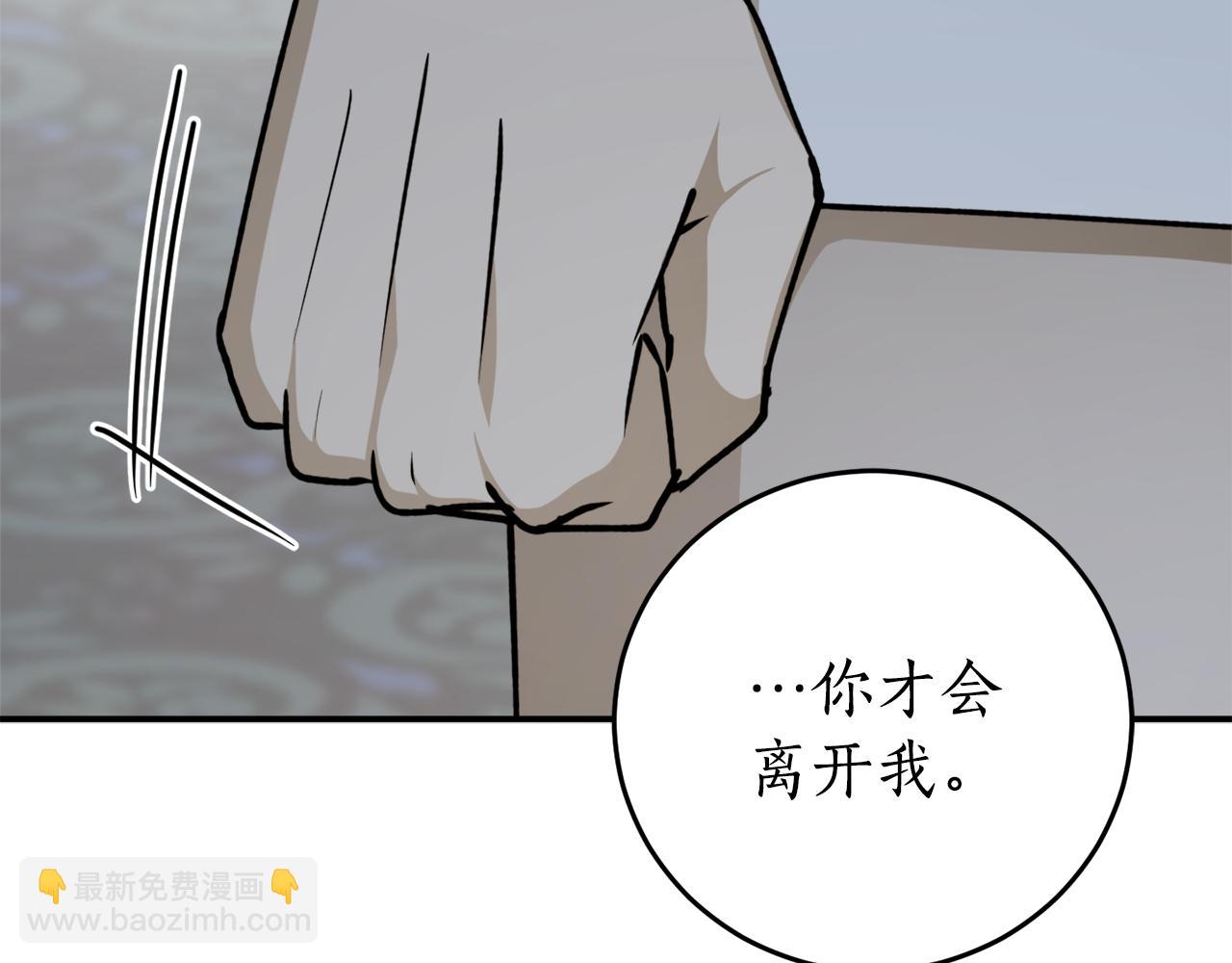 第72话 并非亲兄妹124