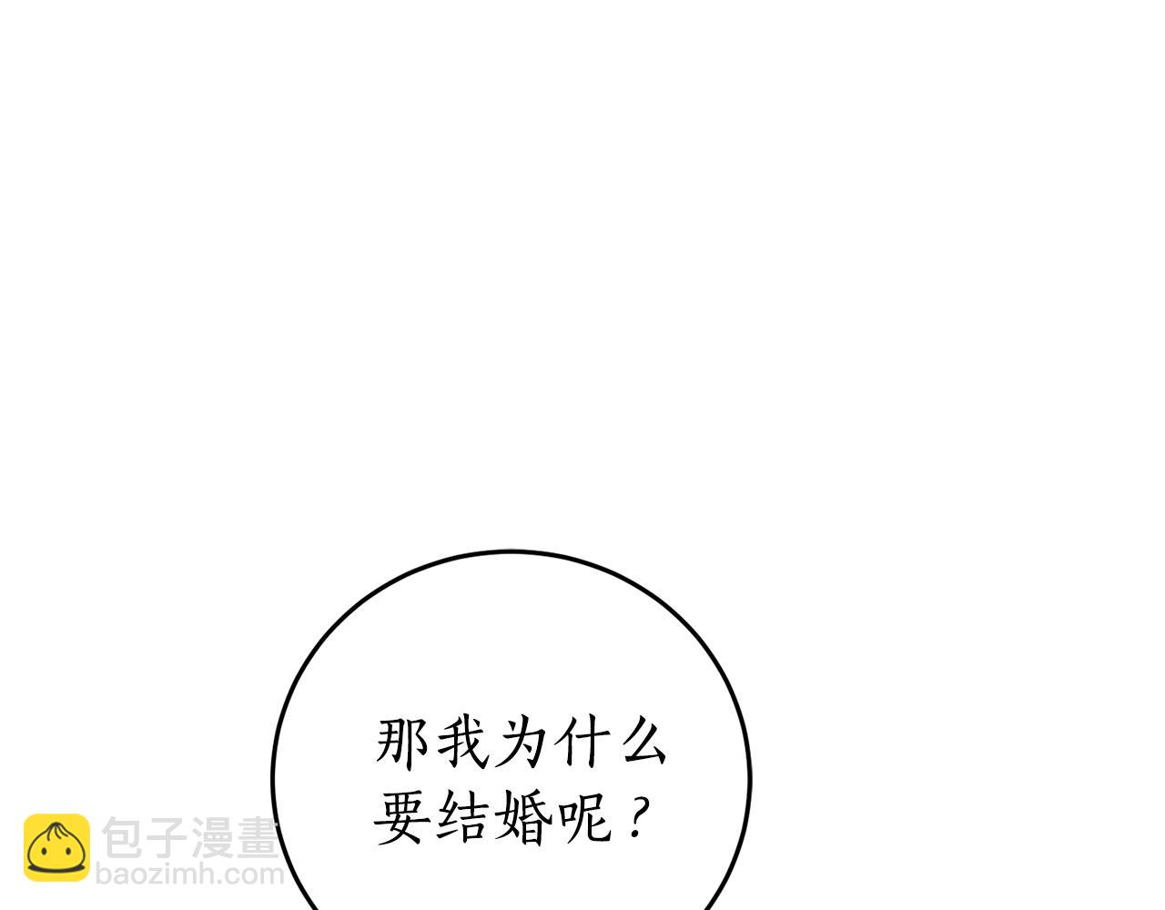 第72话 并非亲兄妹126