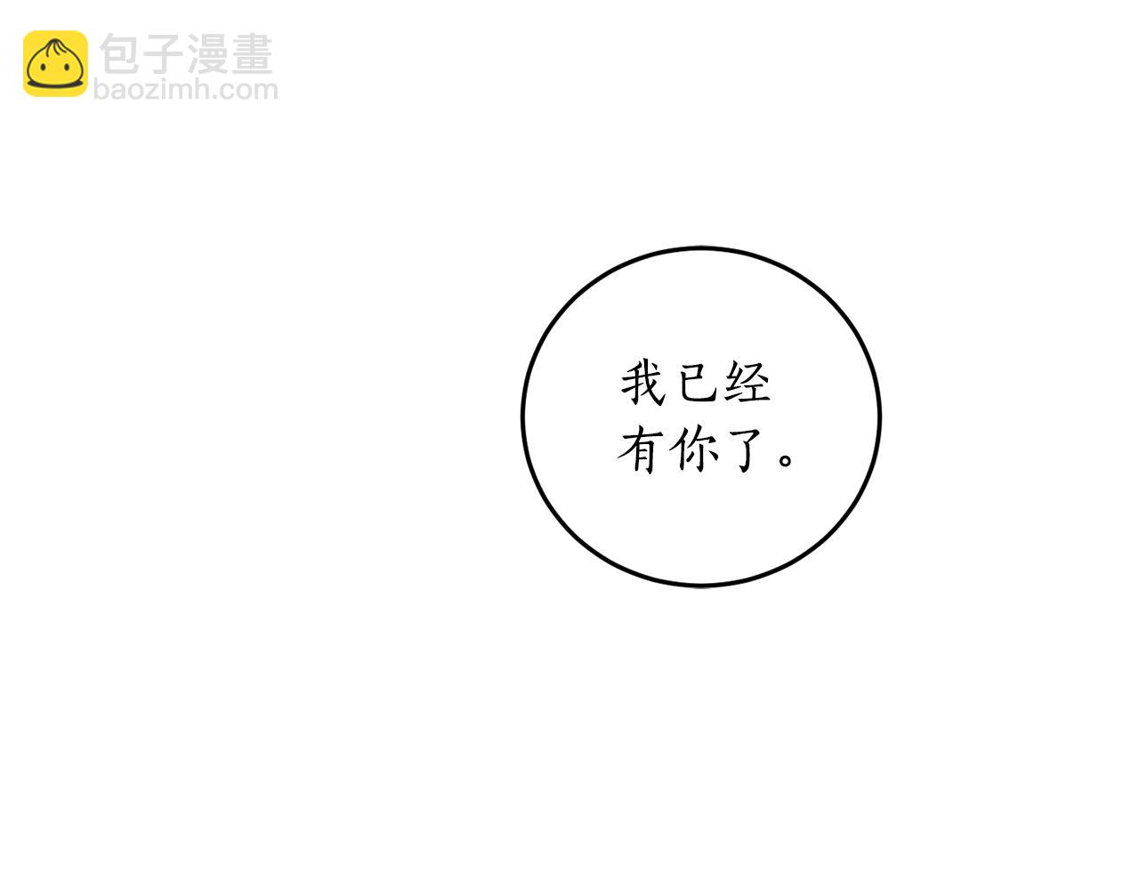 第72话 并非亲兄妹130