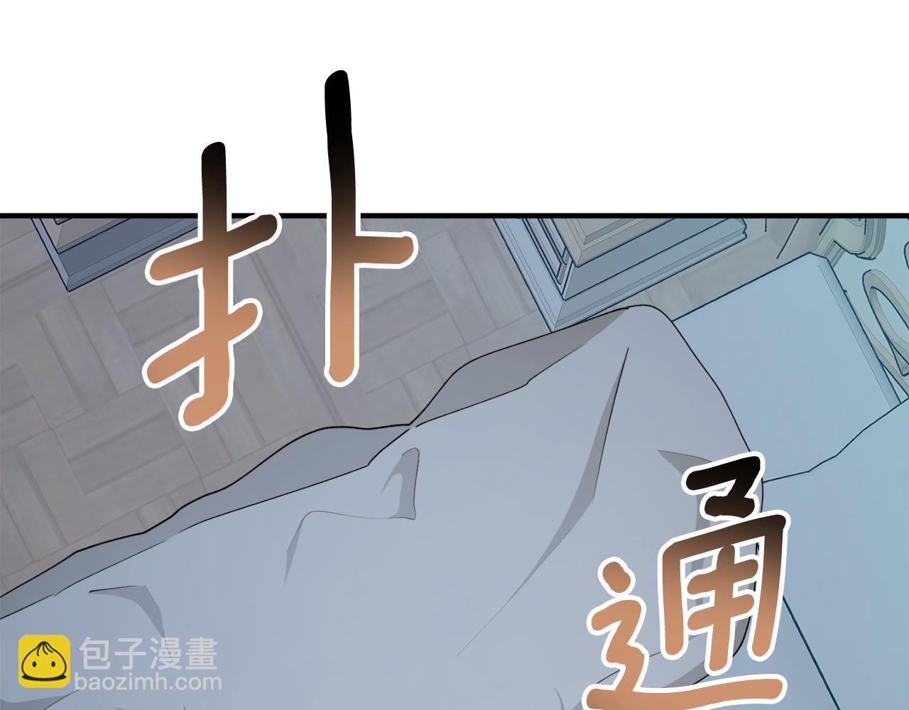 第72话 并非亲兄妹131