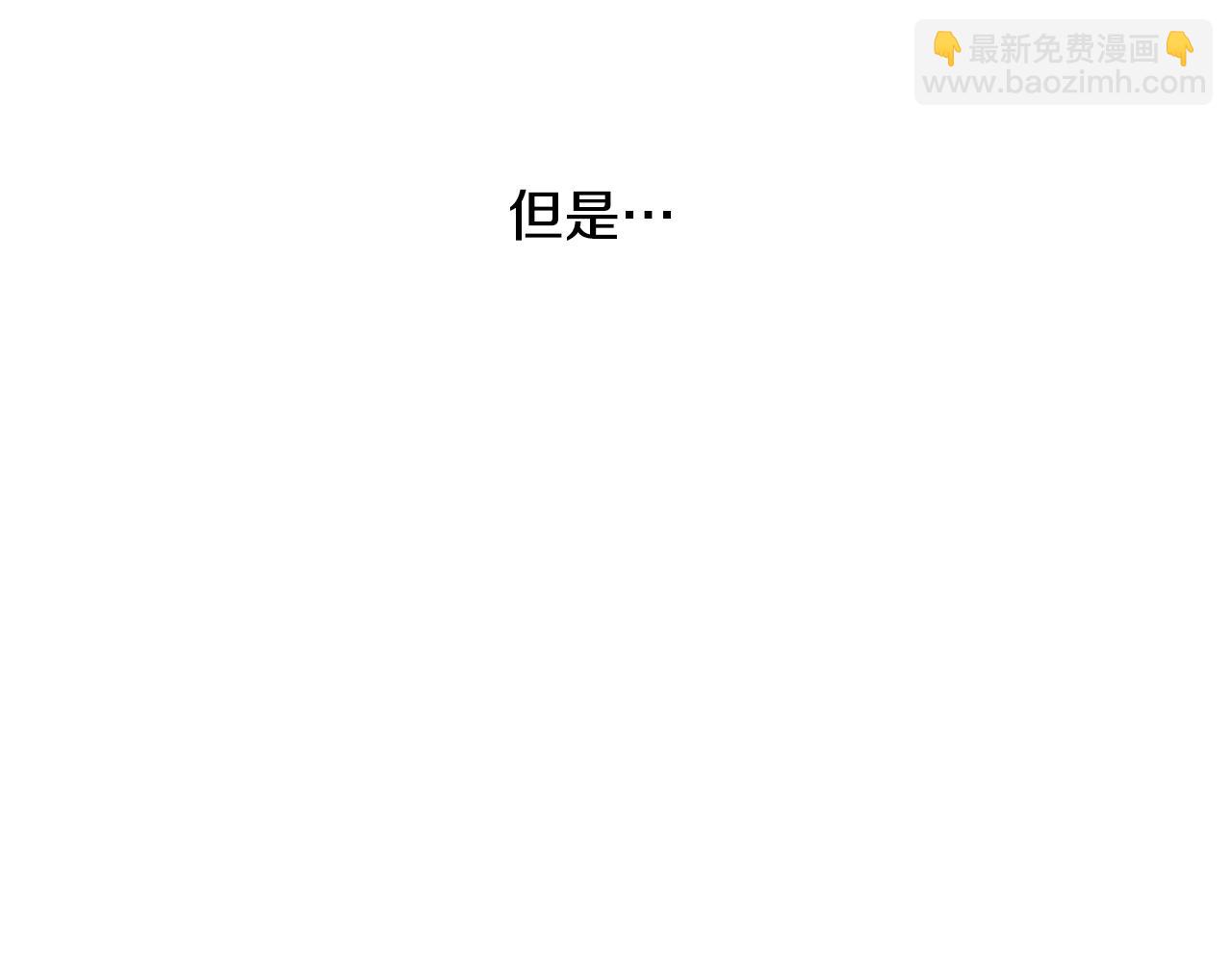 第72话 并非亲兄妹20