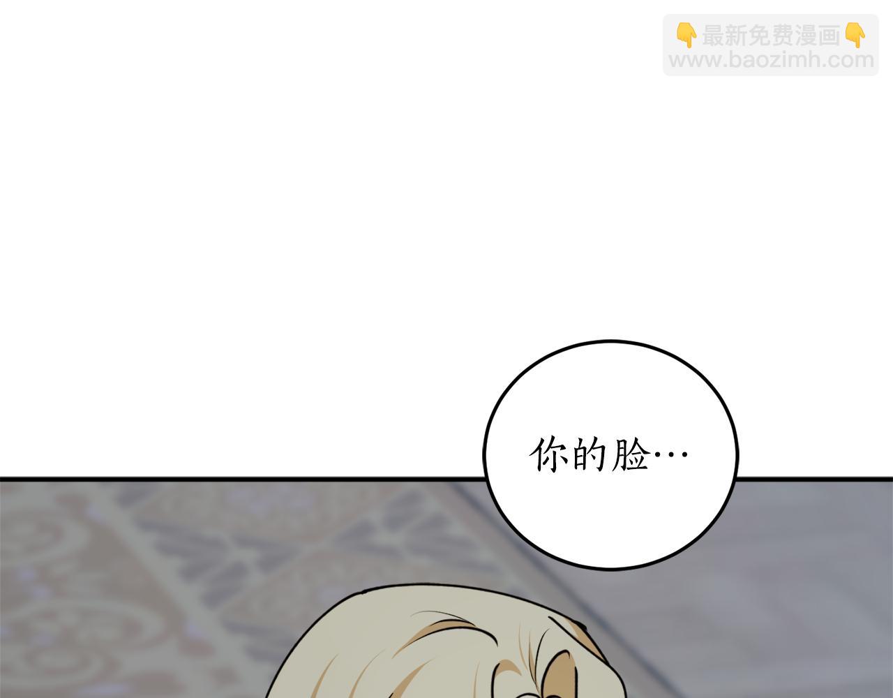 第72话 并非亲兄妹30