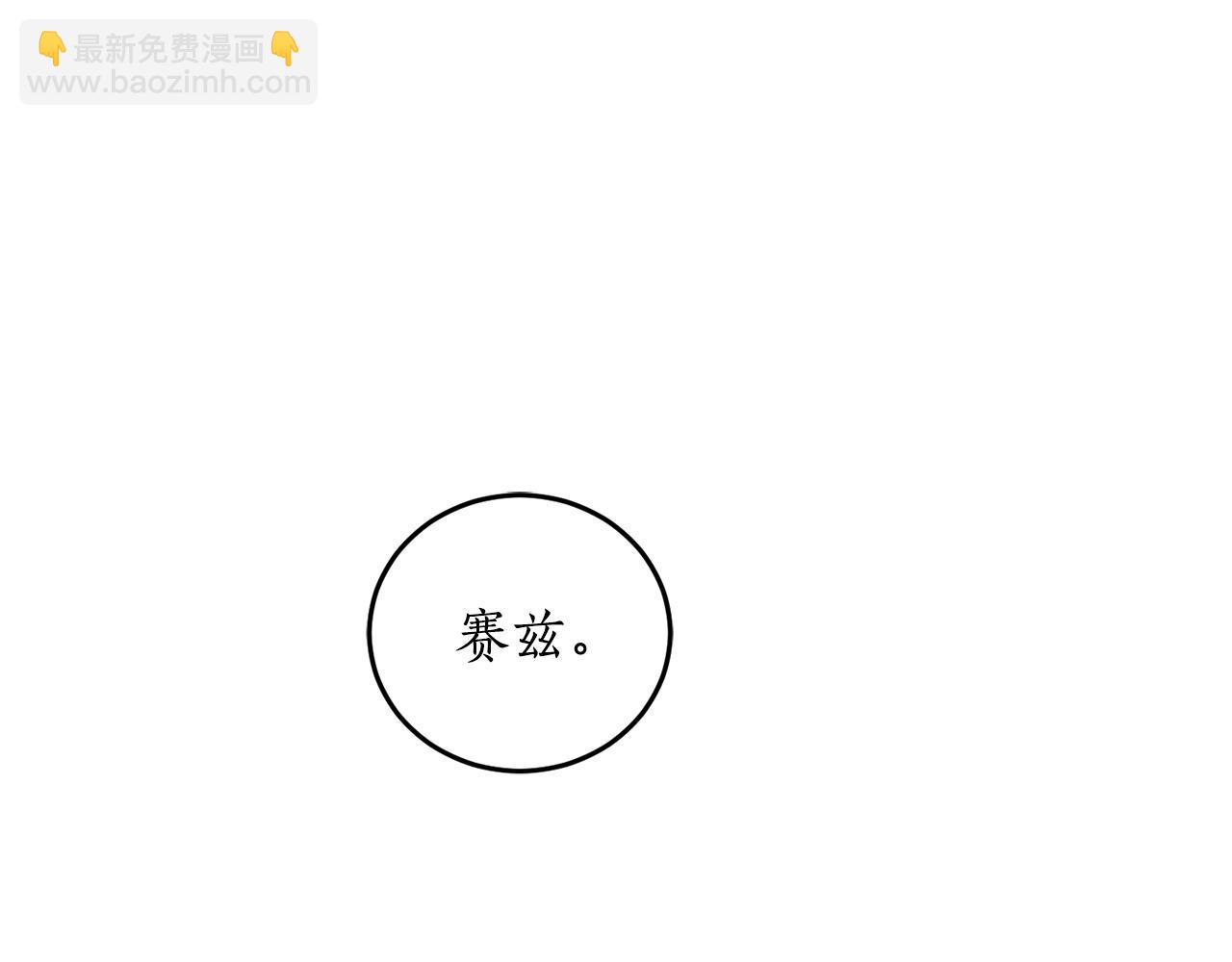 第72话 并非亲兄妹34