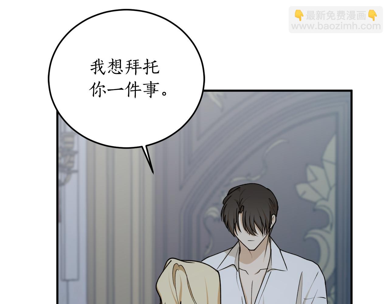 第72话 并非亲兄妹35