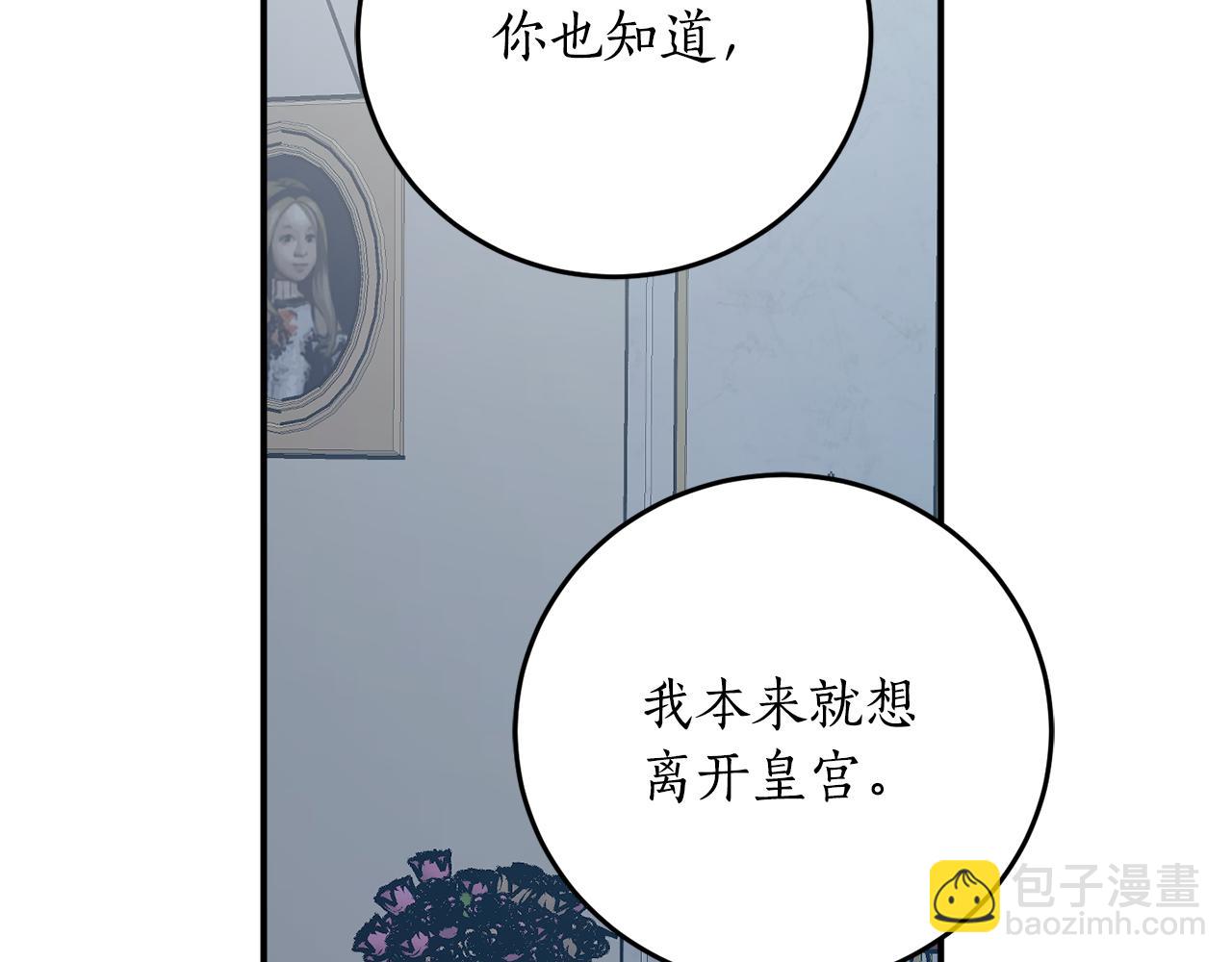 第72话 并非亲兄妹40