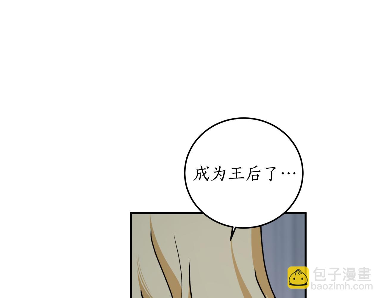 第72话 并非亲兄妹46