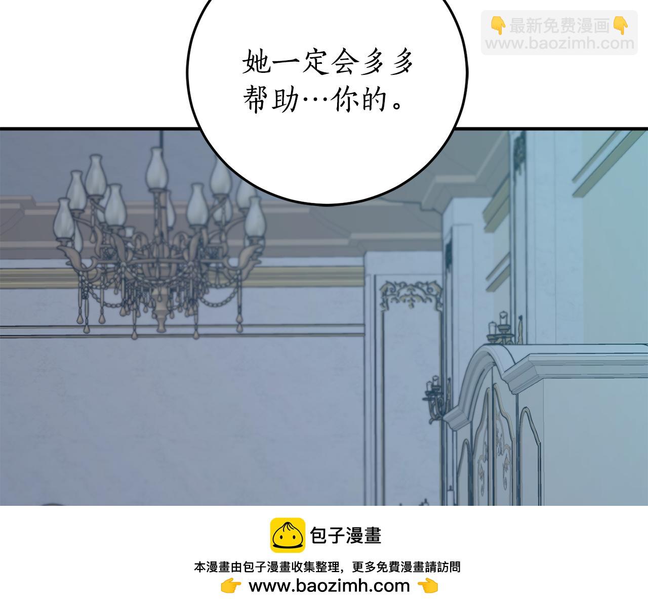 第72话 并非亲兄妹53