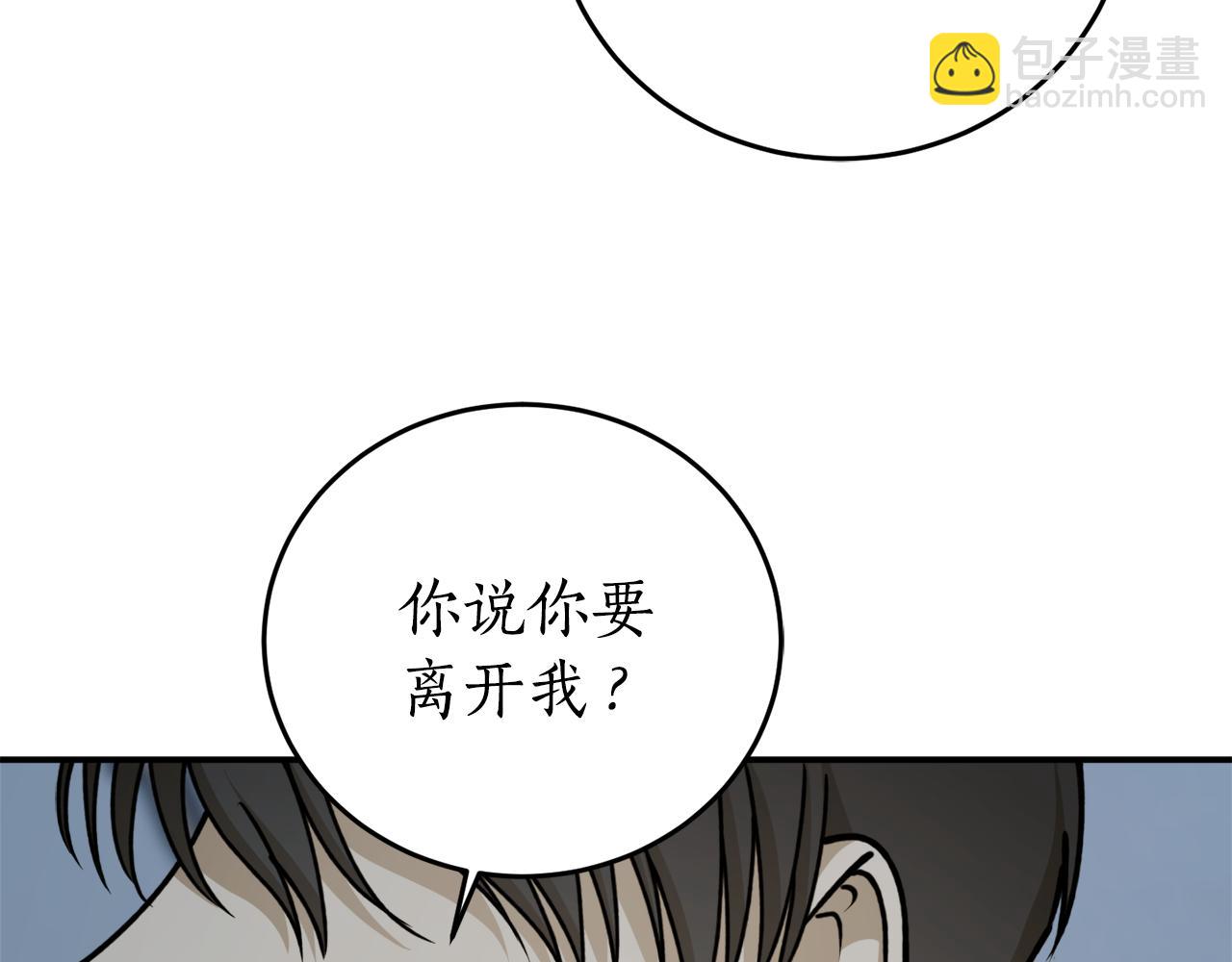 第72话 并非亲兄妹55