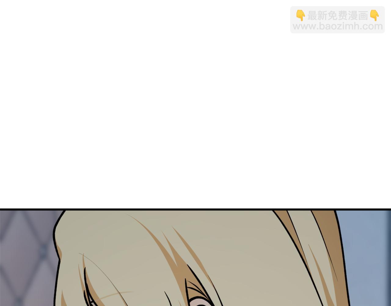 第72话 并非亲兄妹58