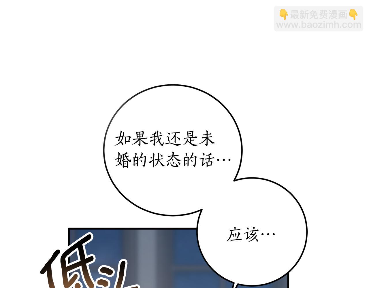 第72话 并非亲兄妹63