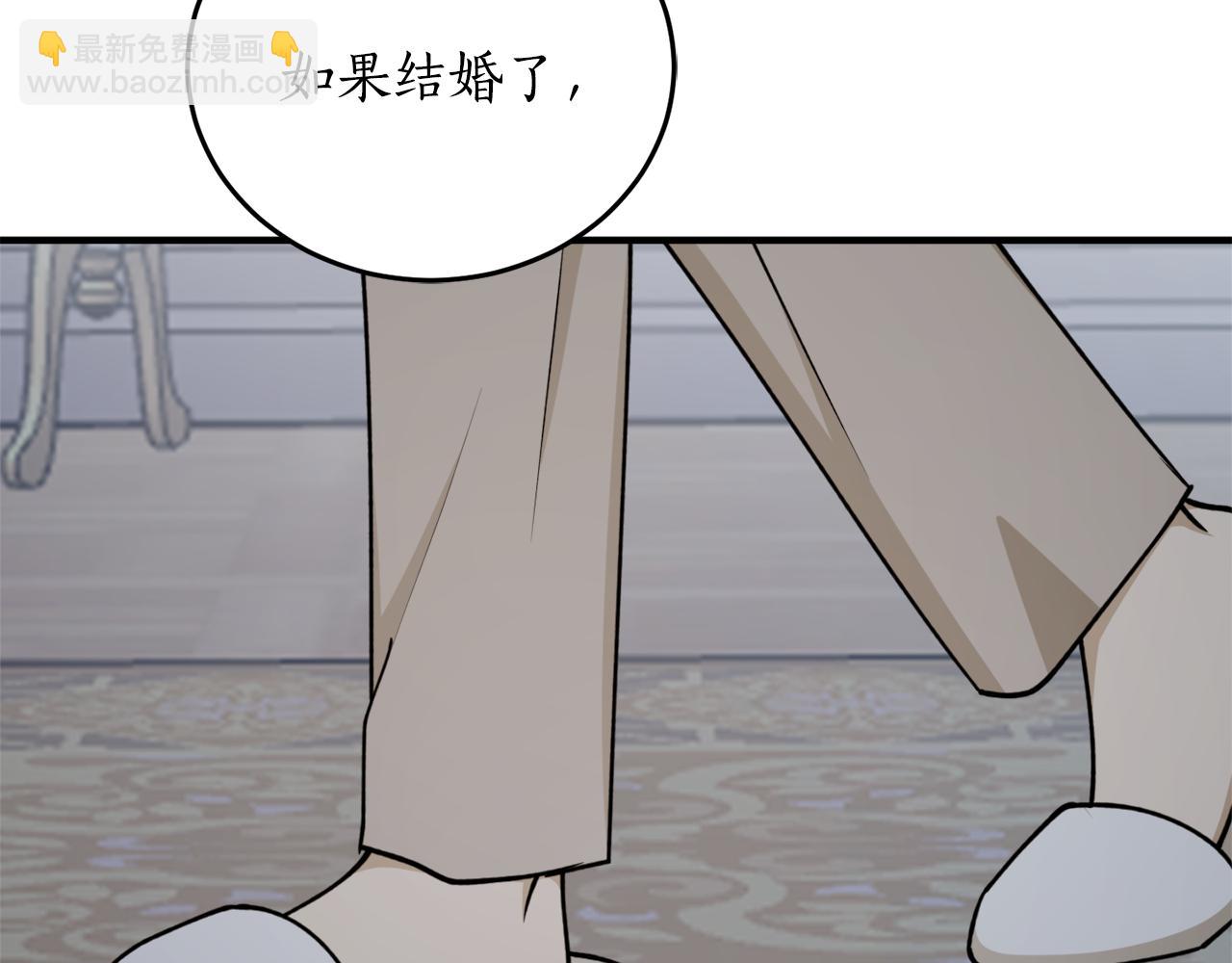第72话 并非亲兄妹71
