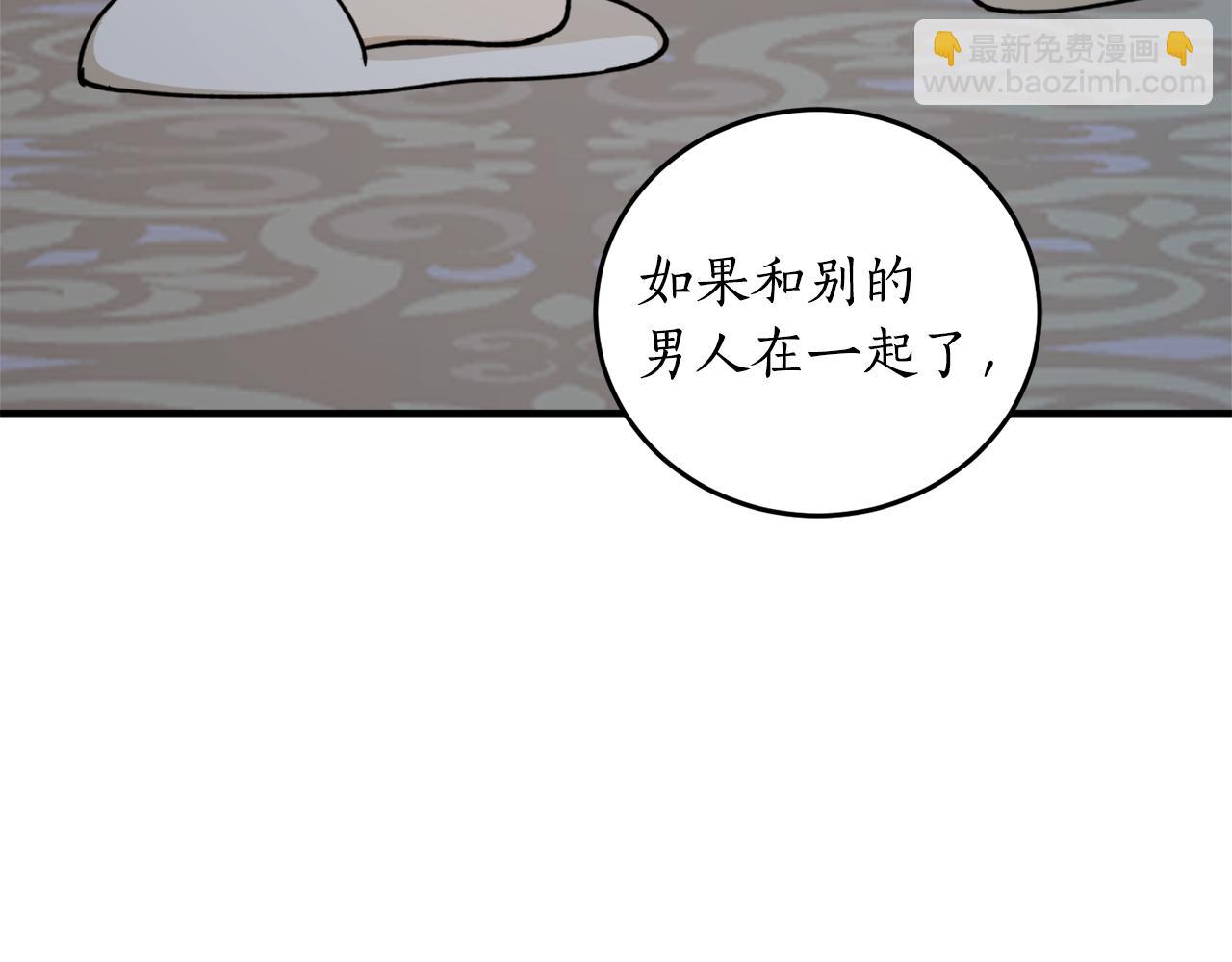 第72话 并非亲兄妹72