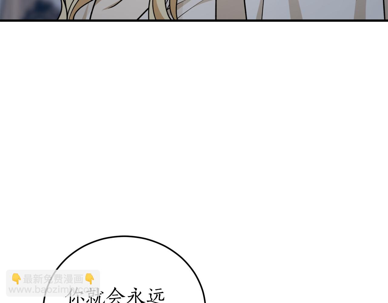 第72话 并非亲兄妹77