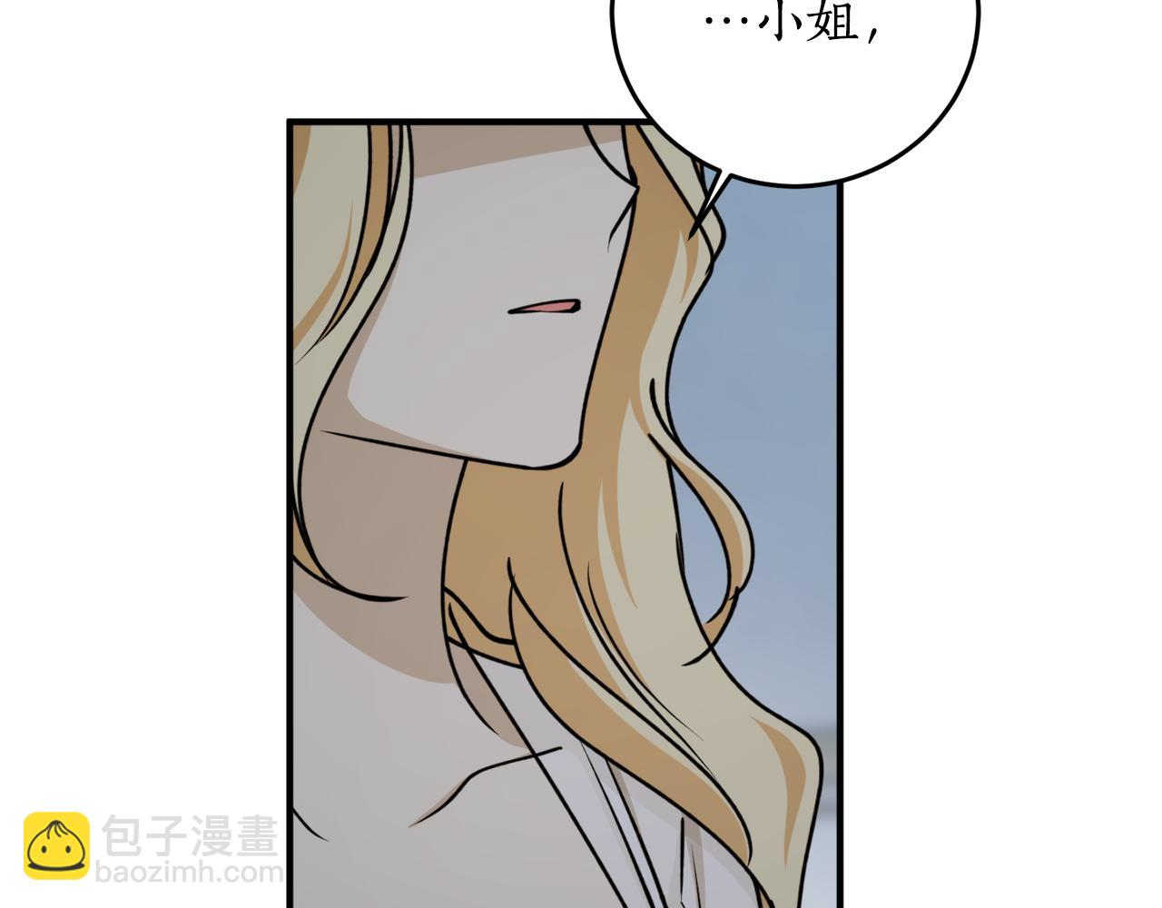 第72话 并非亲兄妹81