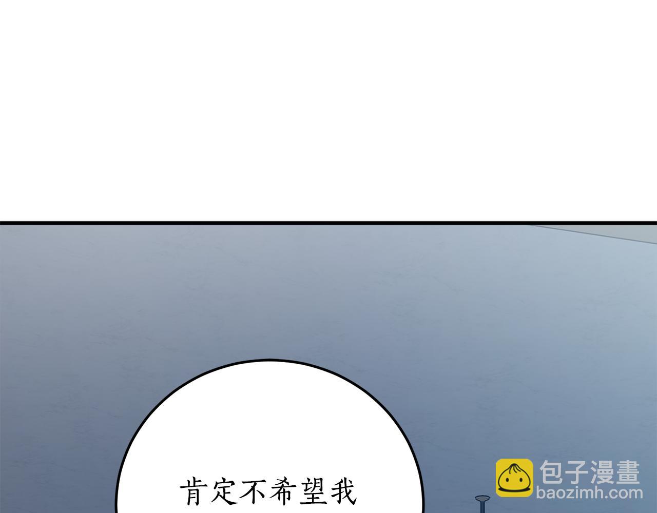 第72话 并非亲兄妹83