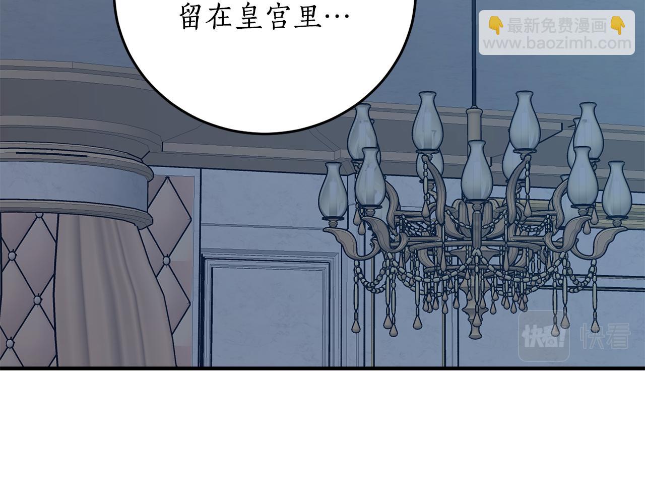 第72话 并非亲兄妹84