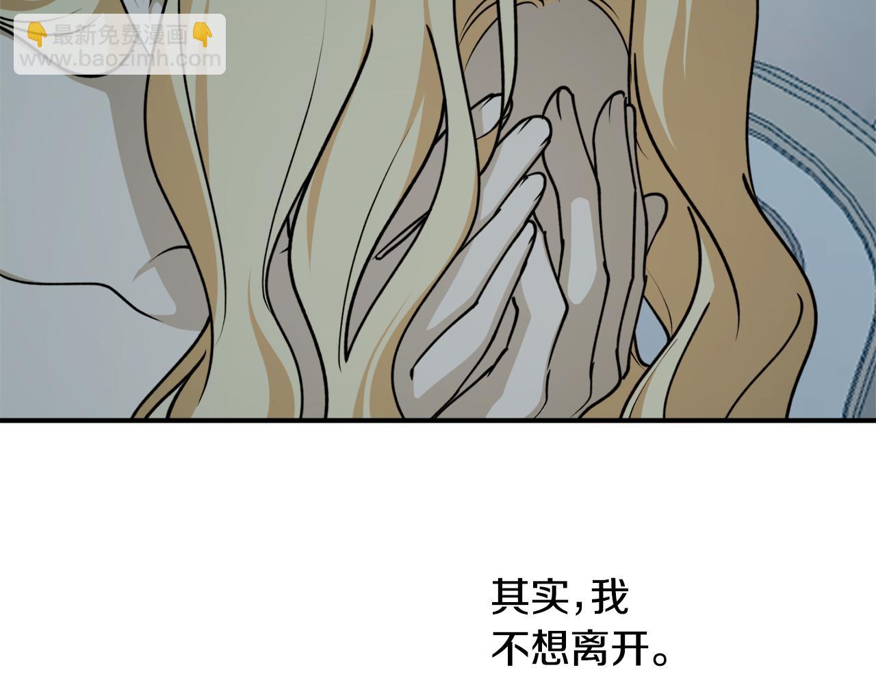 第72话 并非亲兄妹9