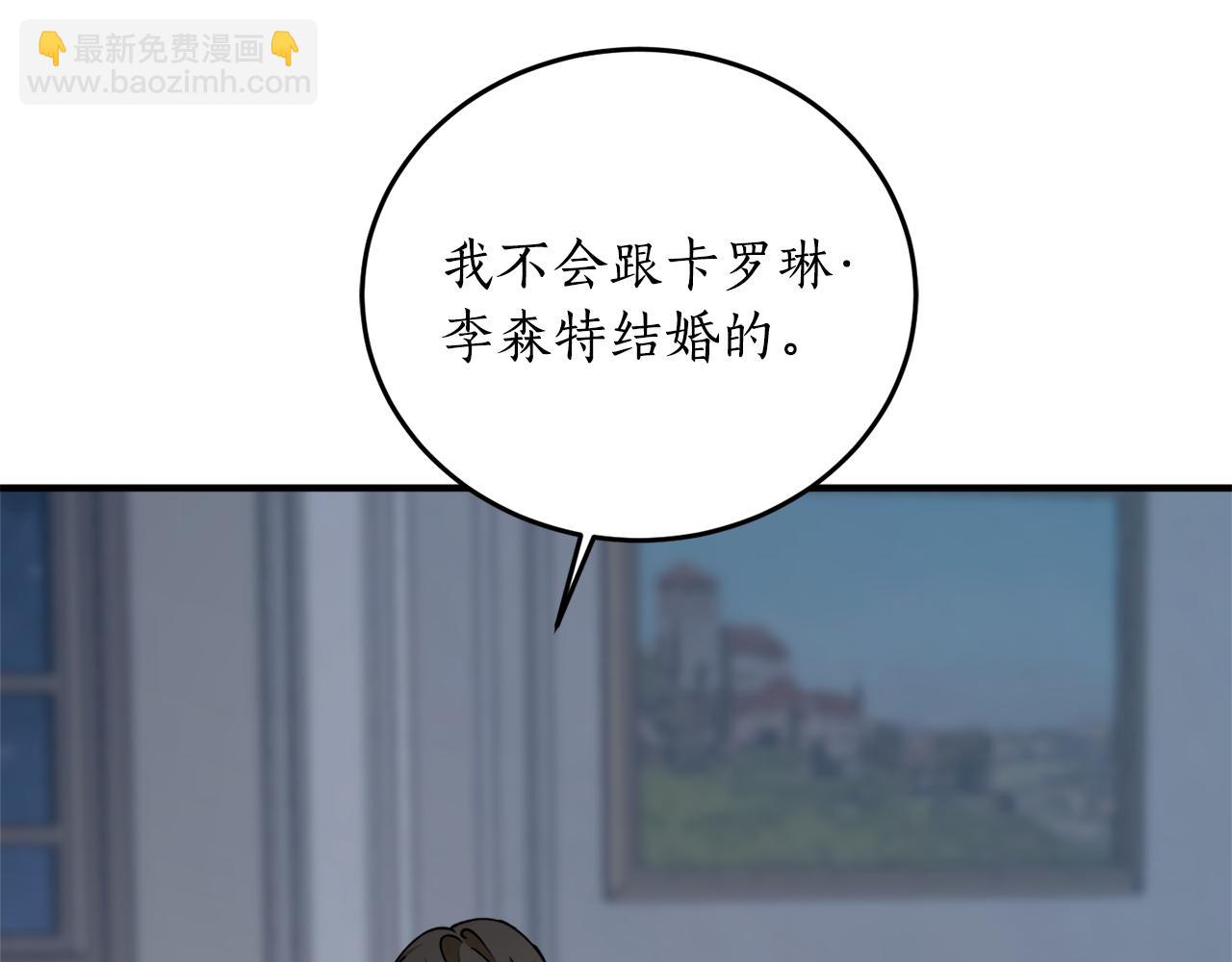 第72话 并非亲兄妹92