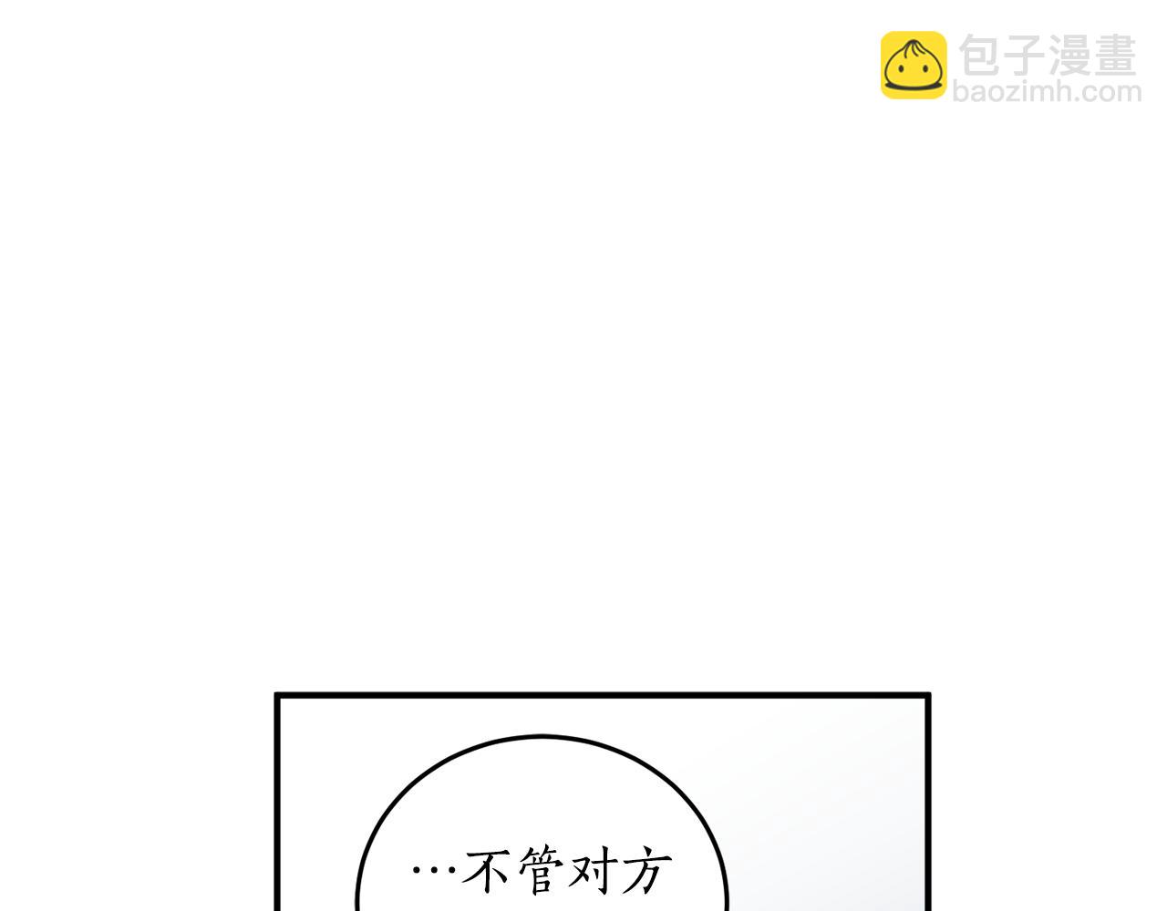 第72话 并非亲兄妹97