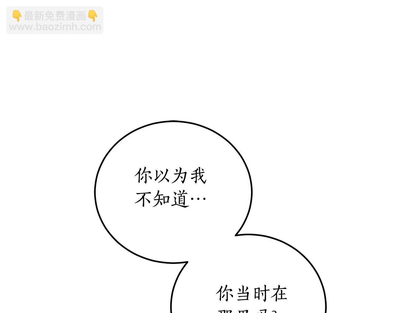 第73话 你的答案呢10
