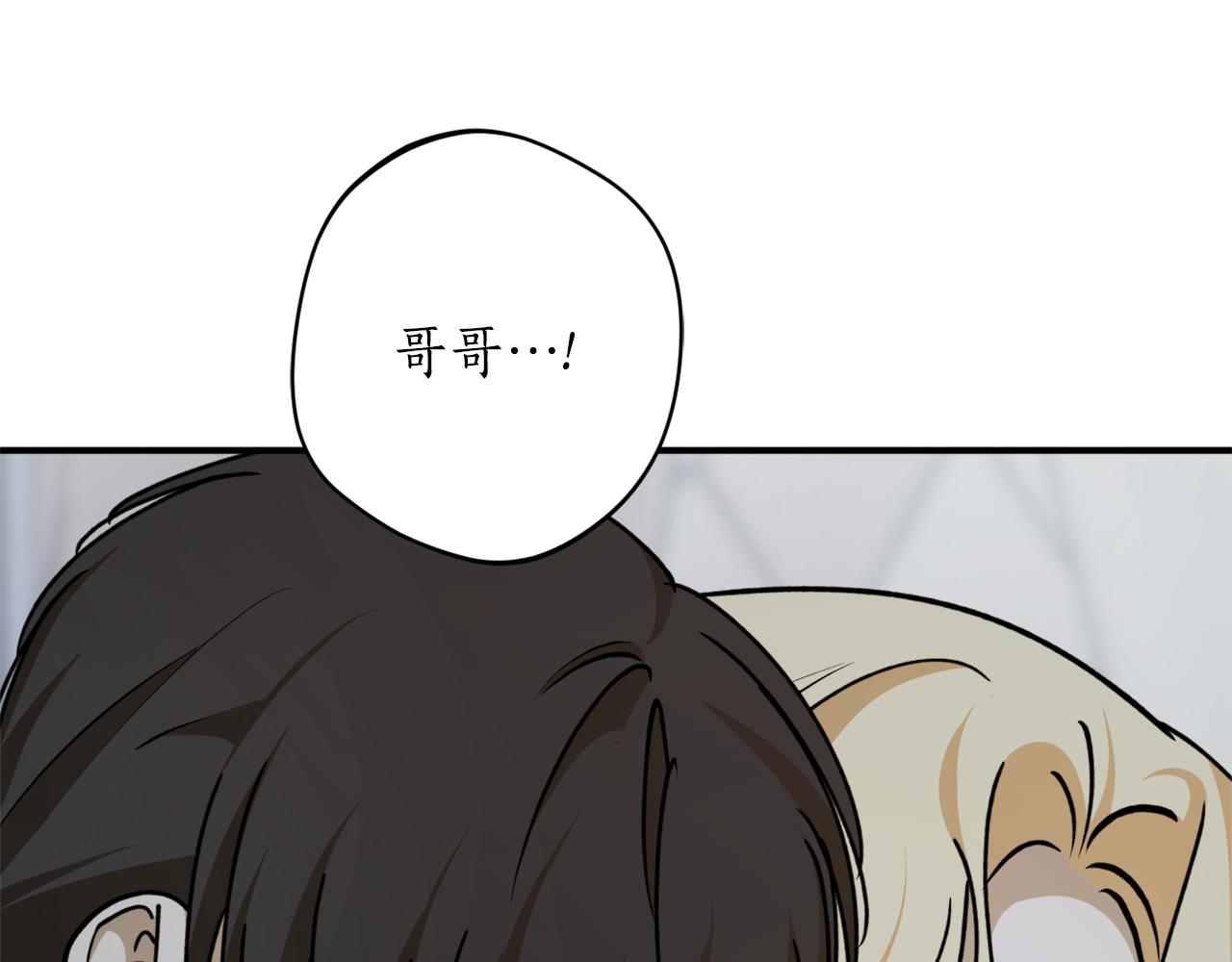 第73话 你的答案呢102