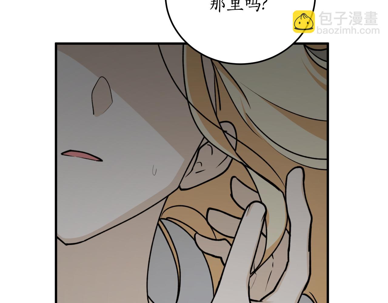 第73话 你的答案呢11