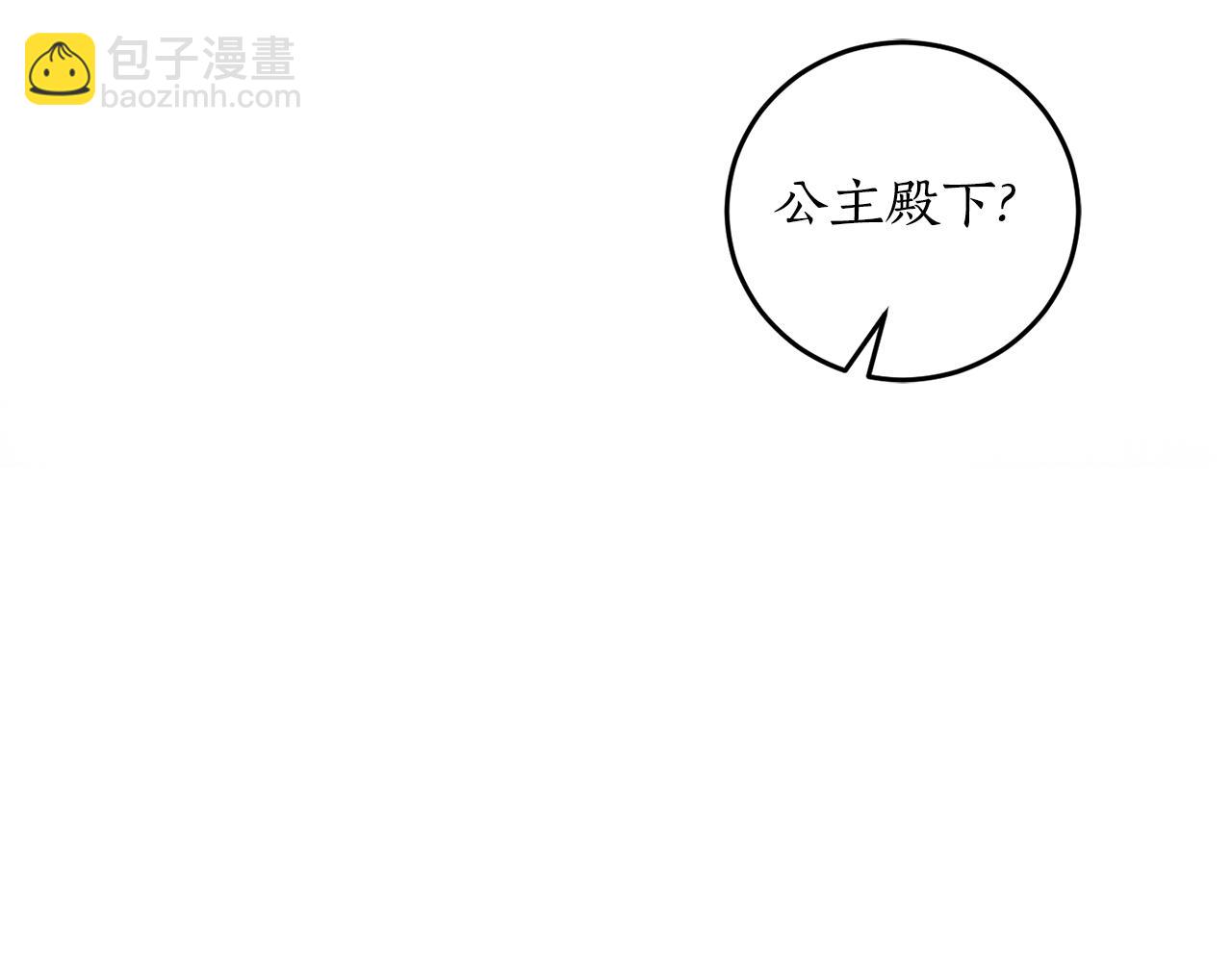 第73话 你的答案呢112
