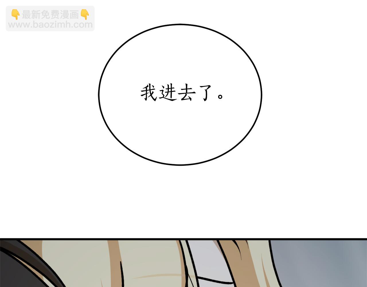 第73话 你的答案呢113