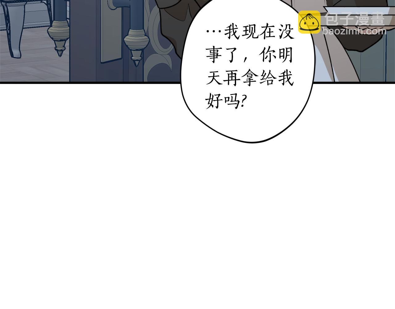 第73话 你的答案呢117