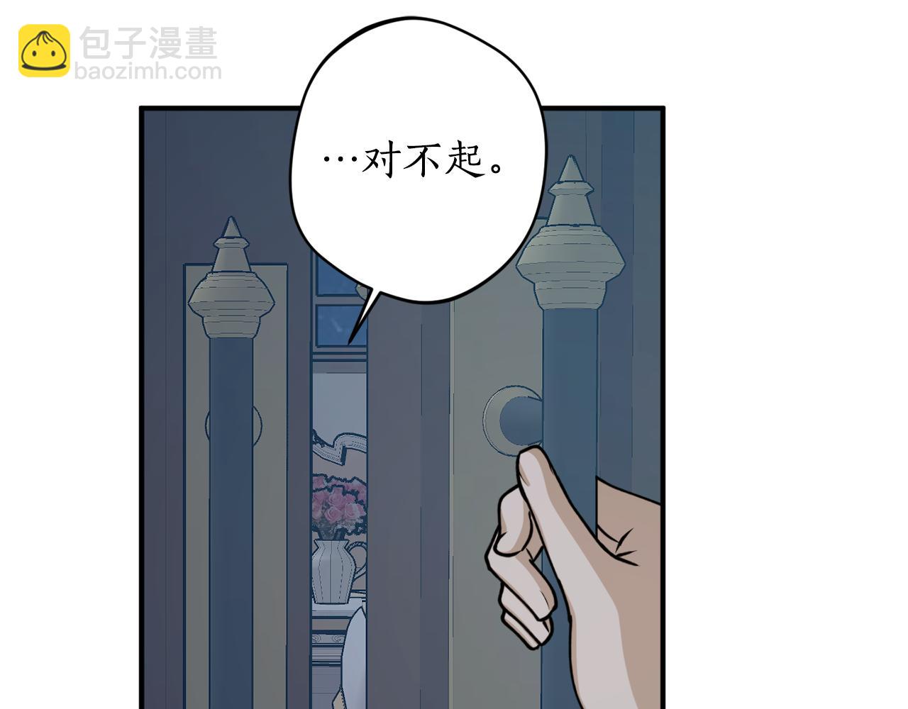 第73话 你的答案呢118