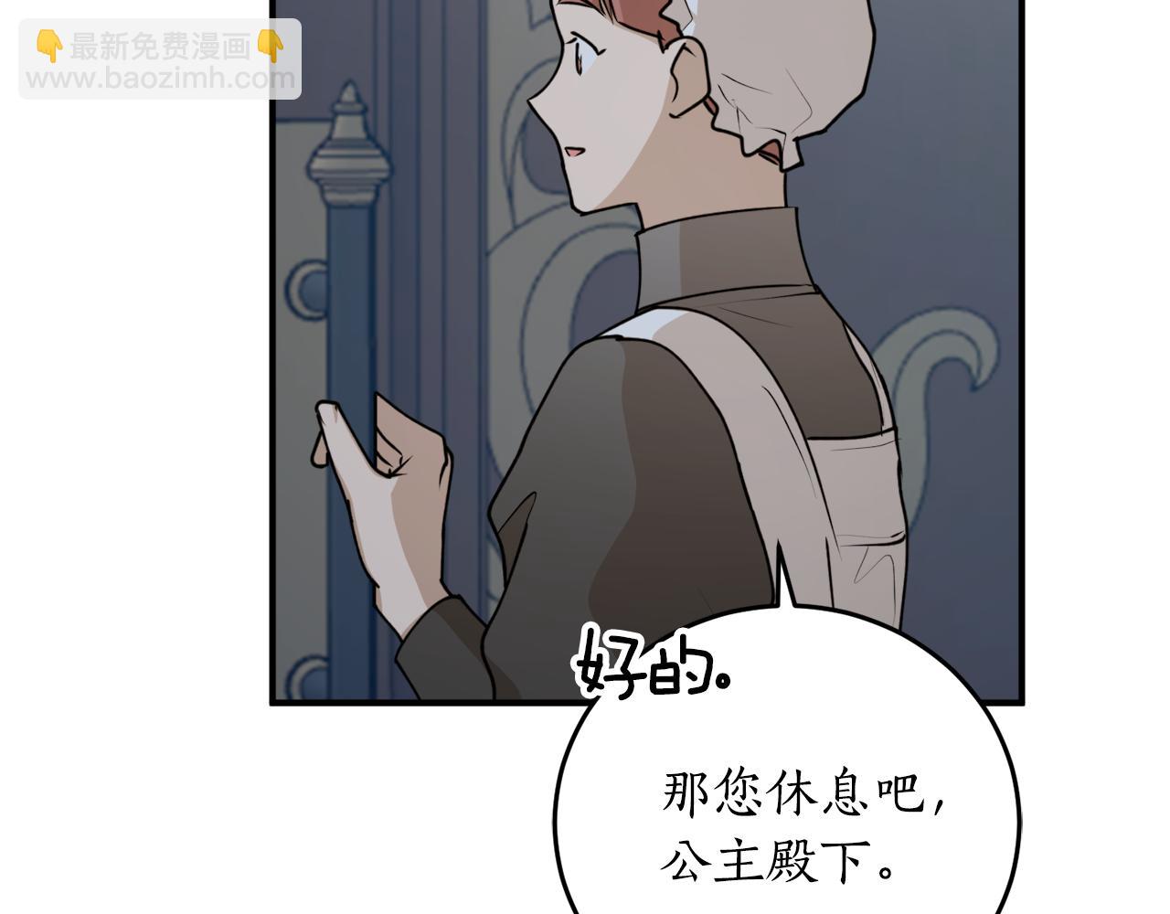 第73话 你的答案呢121