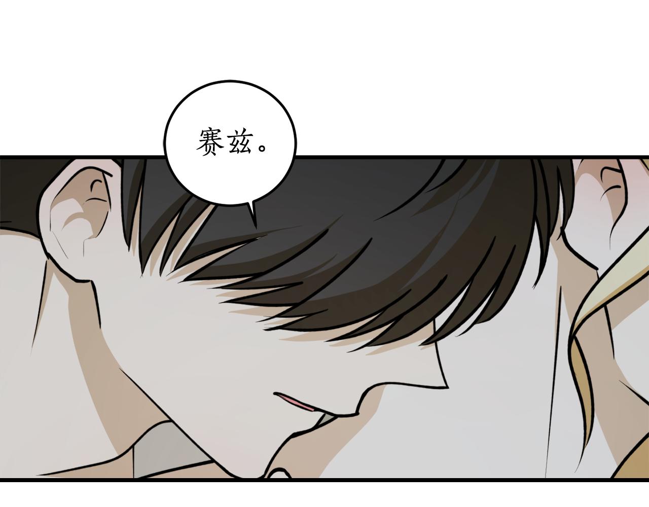 第73话 你的答案呢133