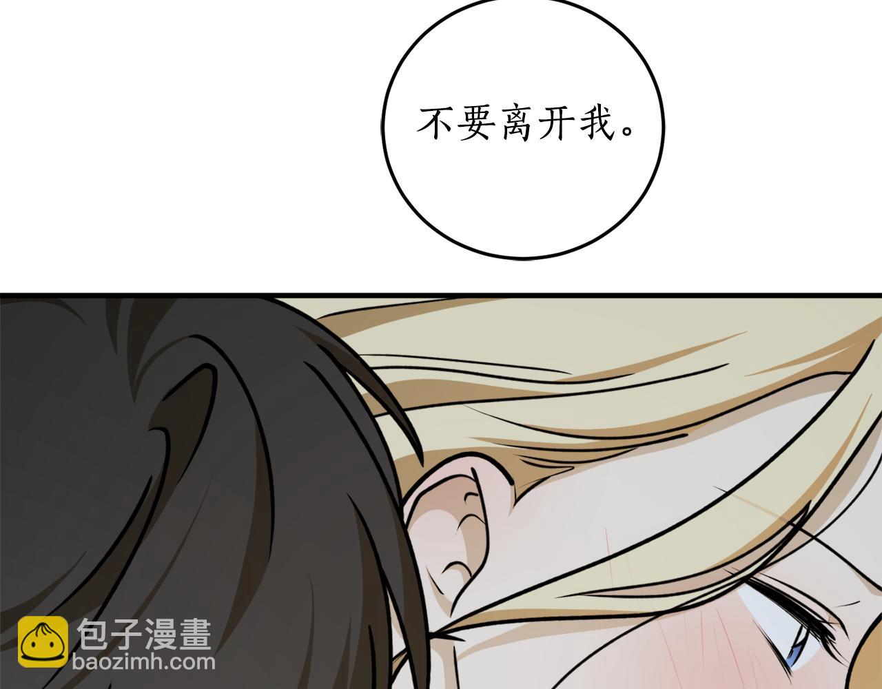 第73话 你的答案呢135