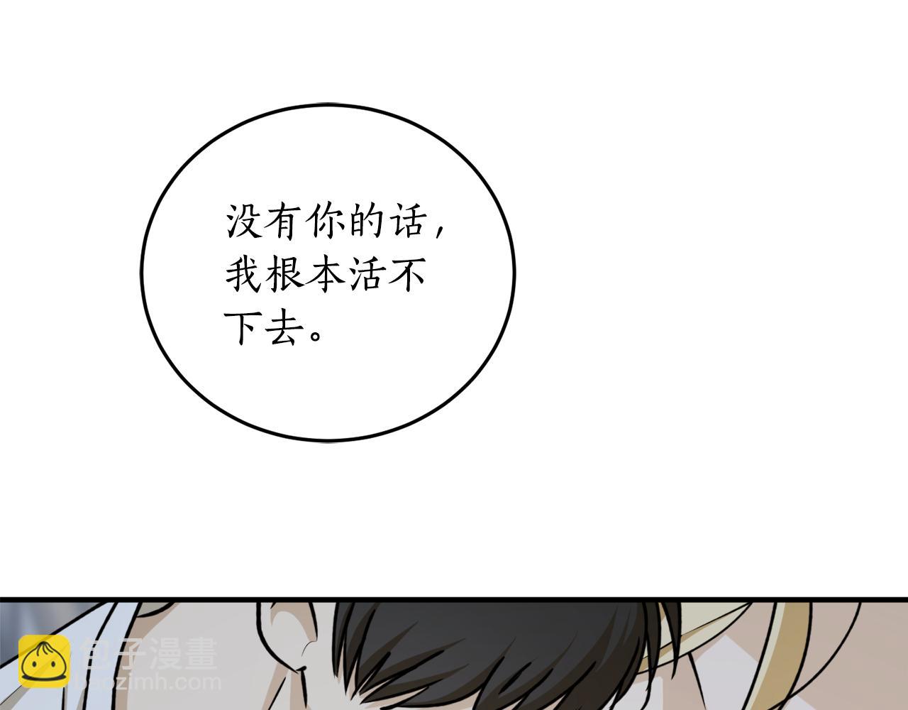 第73话 你的答案呢138