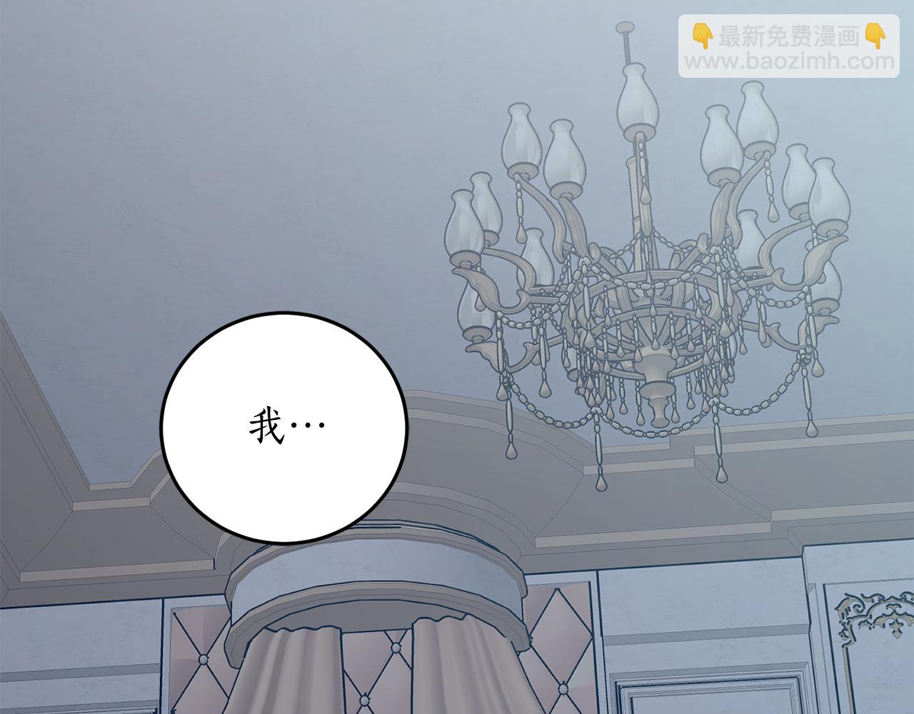 第73话 你的答案呢14